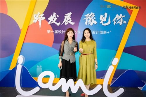 融創新篇，設計未來——融創華北集團第一屆設計文化節暨國內文化藝術交流活動策劃