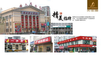 金北方 哈爾濱商業展示工程與文化藝術的完美融合