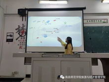 江山如畫 旅游與經濟管理學院第三屆旅游文化藝術節系列活動精彩啟幕