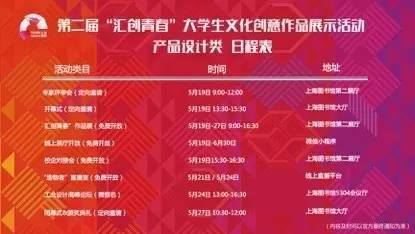 創意智慧，匯創青春——國內文化藝術交流活動策劃新思路