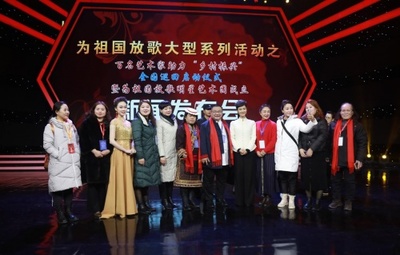 藝心筑夢，鄉野生花 百名藝術家助力鄉村振興全國巡回活動在廣西啟動