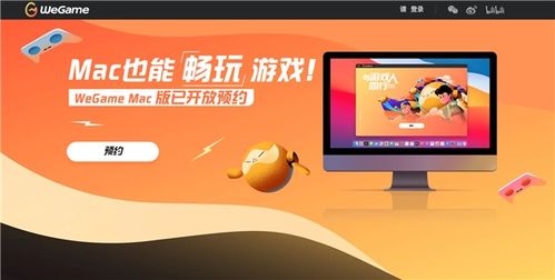 云游戲板塊午后異動，產(chǎn)業(yè)鏈協(xié)同發(fā)展迎來新契機
